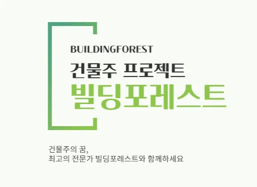 역삼동사무실 1