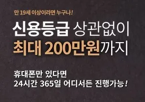 소액결제 현금화 1