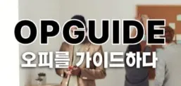 안마 1