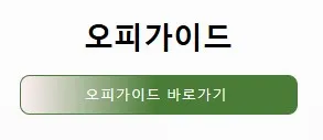 마사지 1