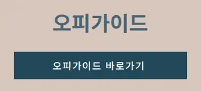 테라피 1