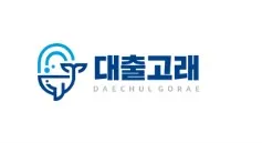 24시대출 1
