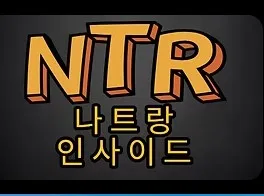 나트랑 가라오케 1