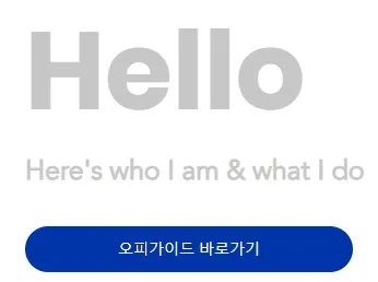 오피 1